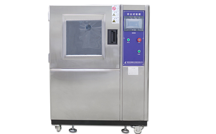 防塵試驗機
